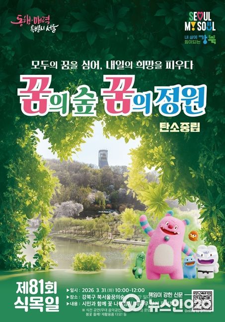 행사 안내 포스터