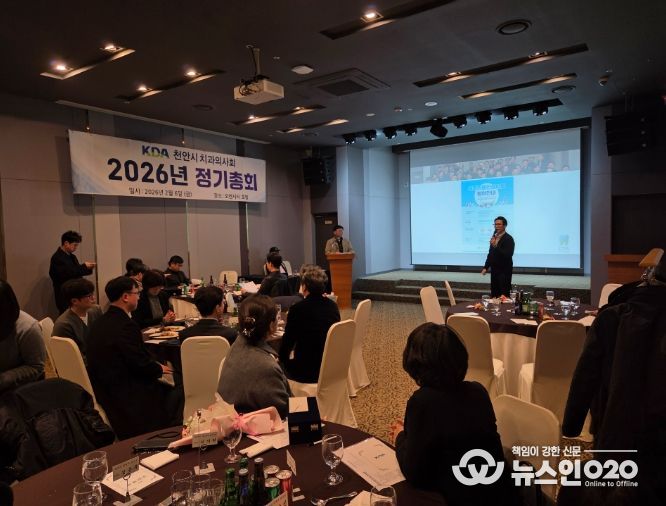 1. 천안시 보건소가 지역의료계 정기총회에서 생명존중안심마을 조성 사업의 취지와 필요성에 대해 설명하고 있다.