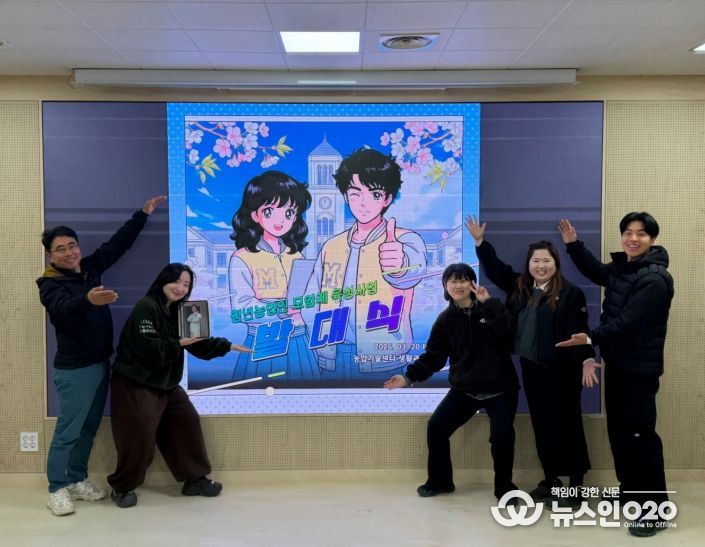 안성시농업기술센터, 청년농업인 모임체 육성!