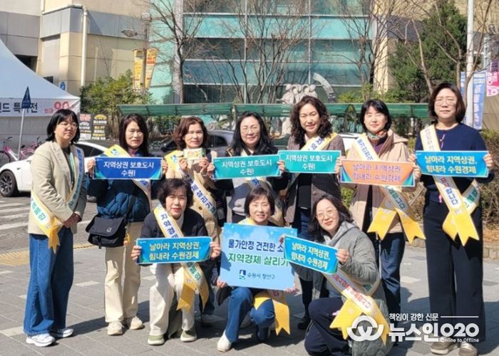 수원시 장안구, 새빛세일페스타 Boom up 물가안정 캠페인 추진