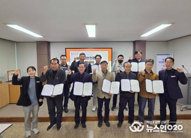 서천군, 농작업안전관리관 10명 위촉