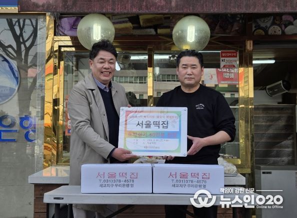 오산세교종합사회복지관, 이화수전통육개장 오산세교점·서울떡집과 ‘봄맞이 특식지원 사업’ 추진