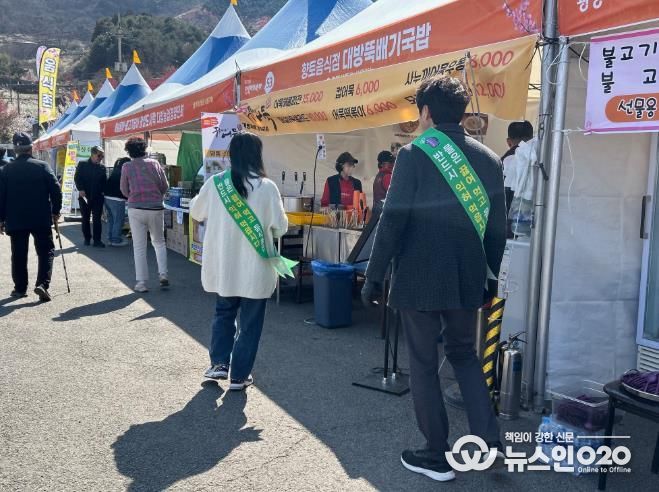 위생·안전 점검 사진