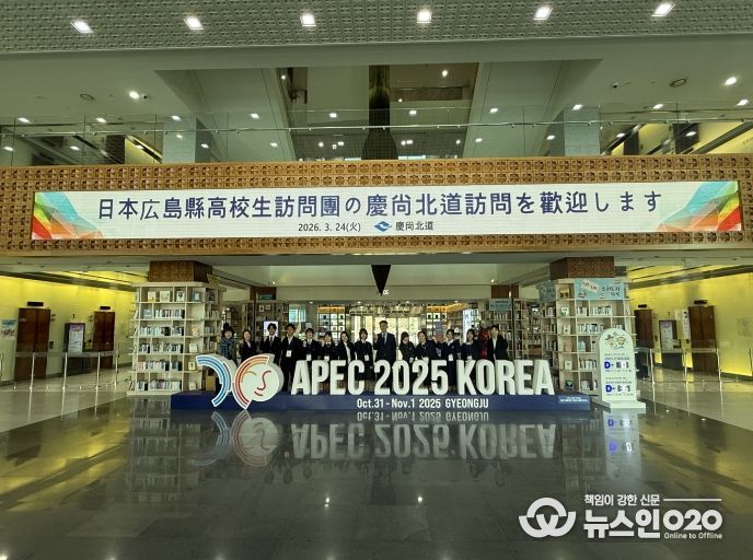 협동수업·홈스테이·전통문화 체험 등 다채로운 프로그램 운영