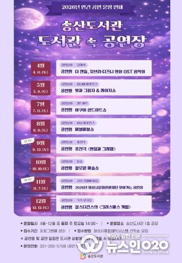 프로그램 포스터