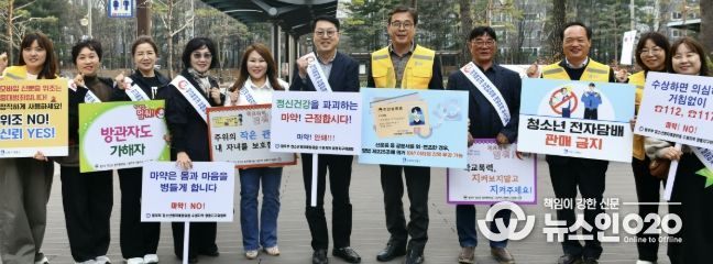 수원시 영통구, 개학기 청소년 신분증 위조 금지 및 전자담배 예방 집중 홍보 펼쳐