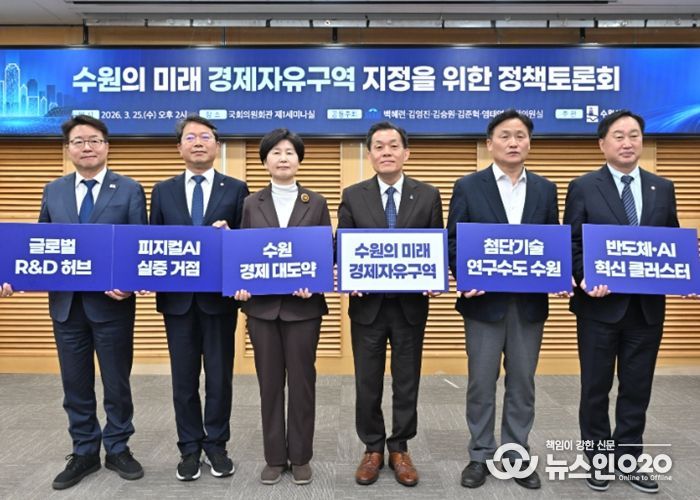 김준혁 의원(오른쪽부터), 김영진 의원, 이재준 수원시장, 백혜련 의원, 김승원 의원, 염태영 의원이 토론회에서 함께하고 있다.