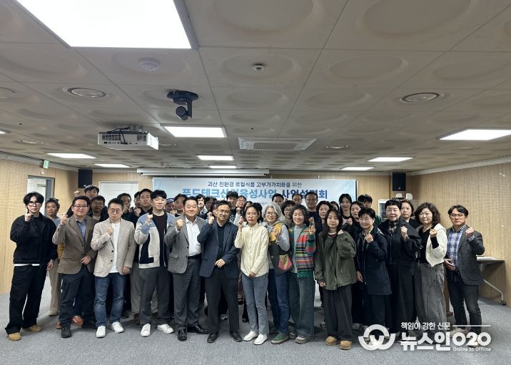 충북테크노파크, 괴산군과 ‘2026년 시군구연고산업육성사업 사업설명회’ 개최