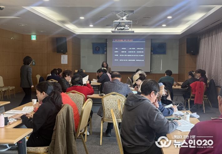 가족경영협약교육