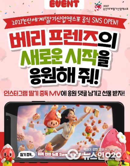 (260326)_SNS 팔로우 이벤트_v1