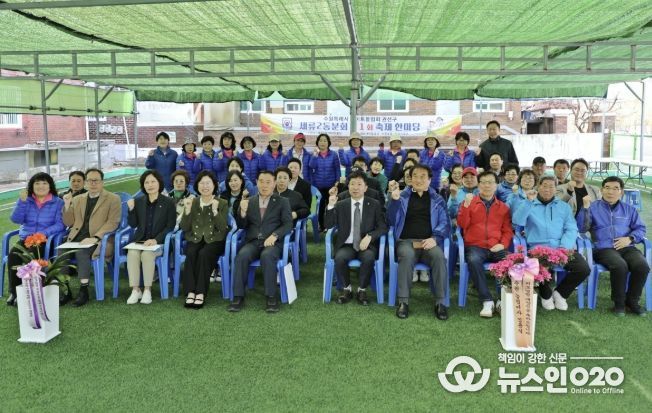 “수원시 권선구 세류2동 게이트볼장” 환경개선에 따른 재개장식 개최