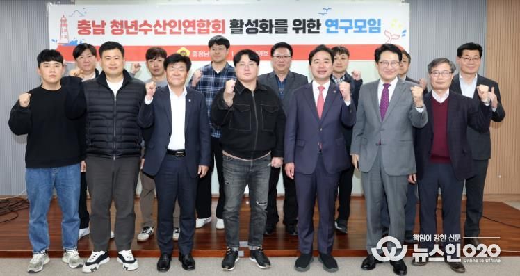 충남도의회 ‘청년수산인 활성화 방안’ 정책연구 본격화