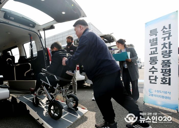 26일 오전 교통약자지원센터에서 열린 특별교통수단 품평회에서 공사 임직원과 장애인단체 관계자들이 차량을 살피고 있다. (사진=수원도시공사 제공)
