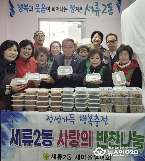 수원시 권선구 세류2동 새마을부녀회, 봄맞이 ‘사랑의 반찬 나눔’ 행사 실시