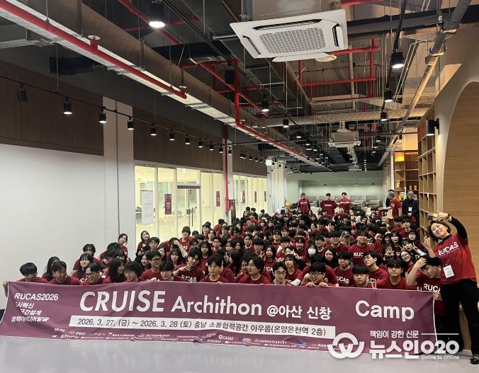 ‘신창 국제문화타운’ 혁신 아이디어 발굴 회의