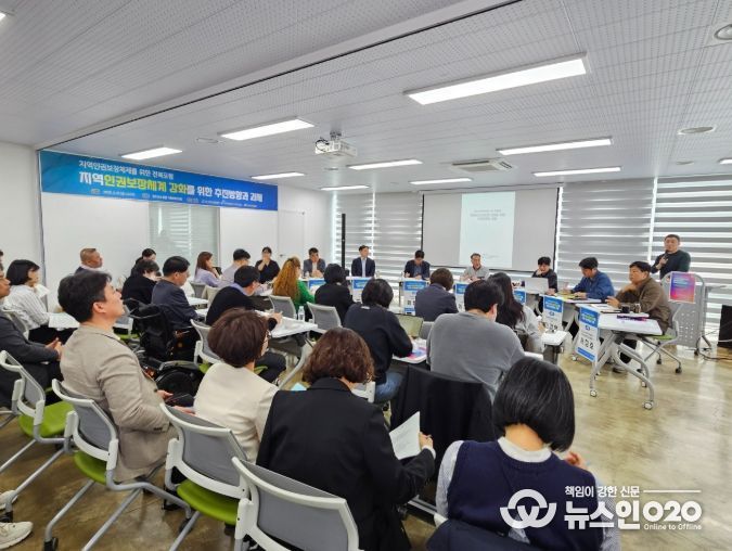 전북인권위원회, 지역 인권보장체계 강화 토론회 개최
