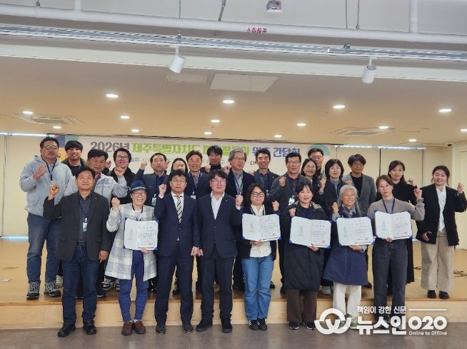 ‘든든한 마을의 조력자’ 마을활동가 18명 위촉