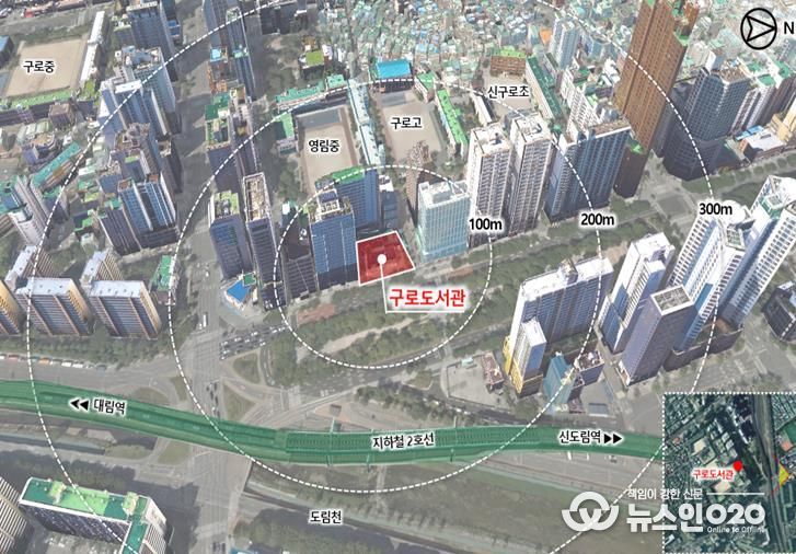 위치도(구로구 구로동 106-1)