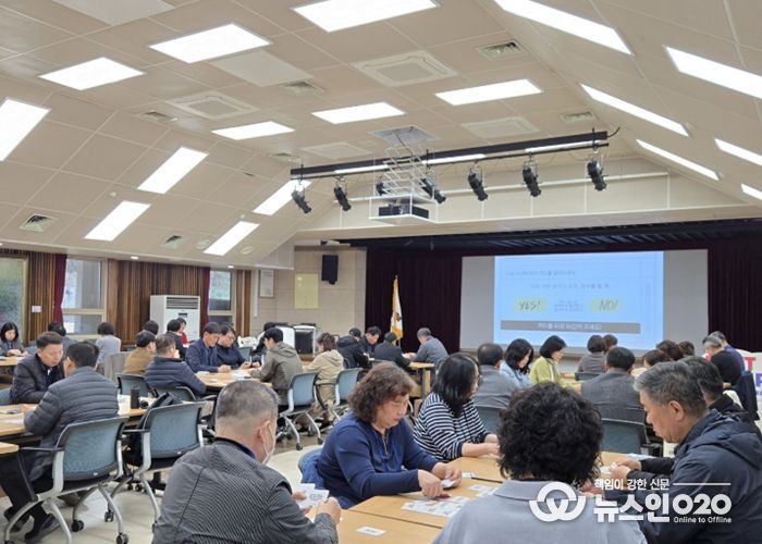 경기도교육청율곡연수원, ‘지방공무원 퇴직예정자 퇴직준비과정’ 운영