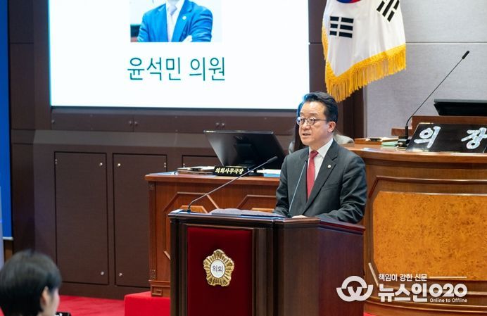 강남구의회 윤석민 의원이 제333회 임시회 제2차 본회의에서 5분 자유발언을 하고 있다.