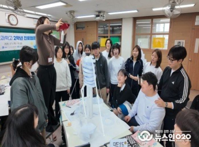 수원정보과학고에서 진로캠프를 운영하고 있다.