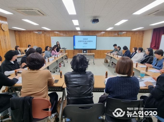 수원시 보건소 관계자, 요양병원·요양원 감염관리 담당자 등이 ‘감염취약시설 감염관리 간담회’에 함께하고 있다.