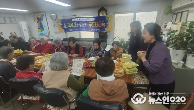 수원시 권선구 평동 주민자치회, 경로당 어르신 대상 ‘푸드 테라피’ 성황리에 마감