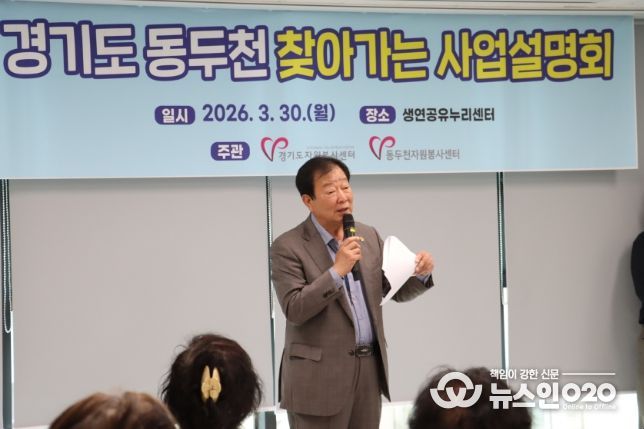 임상오 의원, “지역 자원봉사 활동이 공동체 안전의 기반” 강조