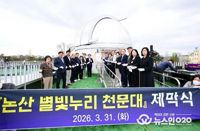 복합문화체육센터 ‘온담’