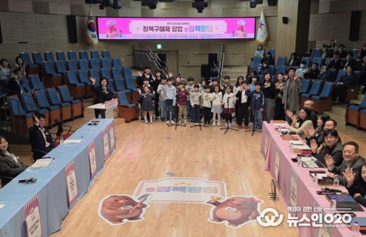 이(e) 정책장터 개최