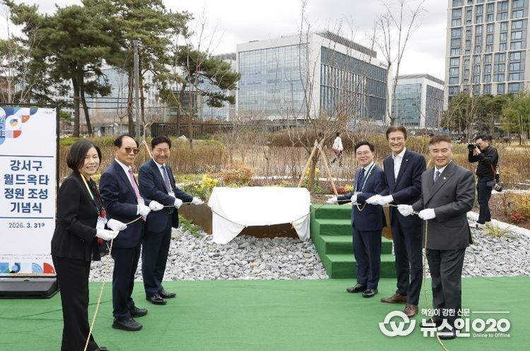 진교훈 서울 강서구청장(오른쪽 세 번째)이 31일(화) 마곡동 767-3 일원에서 열린 ‘월드옥타 정원’ 조성 행사에서 박종범 세계한인경제무역협회장(오른쪽 네 번째) 등과 함께 제막식을 하고 있다.