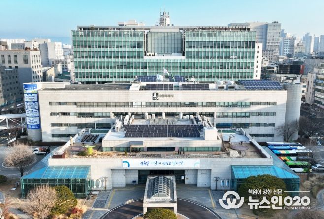 수원특례시 청사