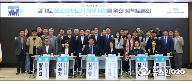 경기도의회 김진명 의원