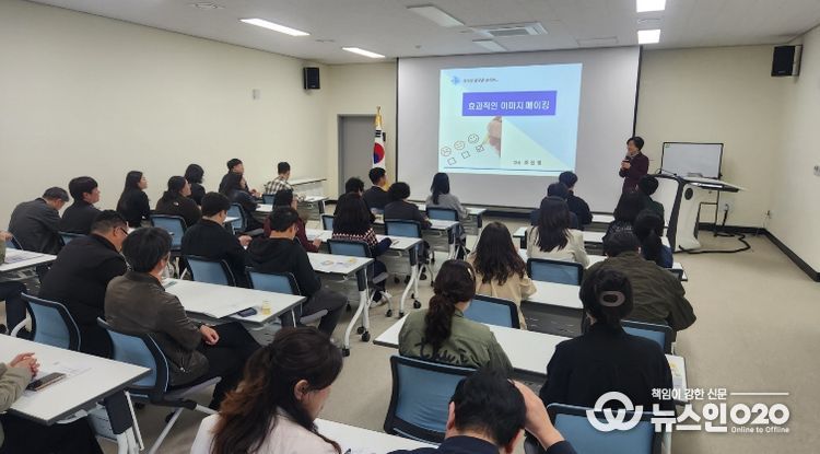 1. 천안시농업기술센터가 1일 직원들을 대상으로 친절 행정을 위한 교육을 진행하고 있다.