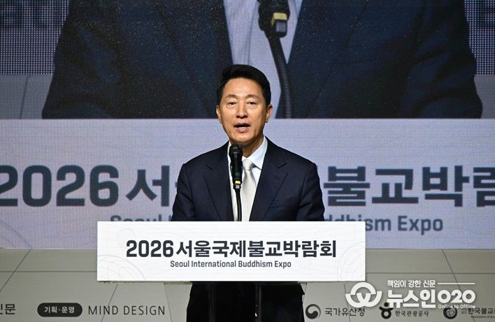 오세훈 서울시장이 2일 강남구 코엑스에서 열린 '2026 서울불교박람회' 개막식에서 축사하고 있다.