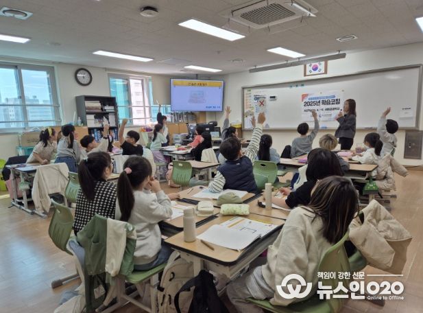 오산교육재단, 초등학생 대상 ‘2026년 학습코칭’ 본격 운영