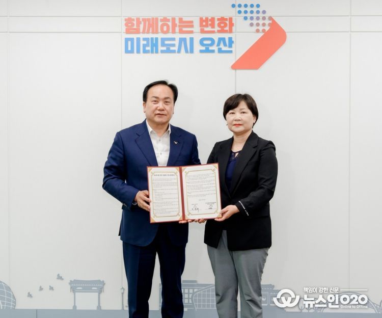 오산시, 민간과 손잡고 재난 긴급복구 장비지원 협력체계 구축