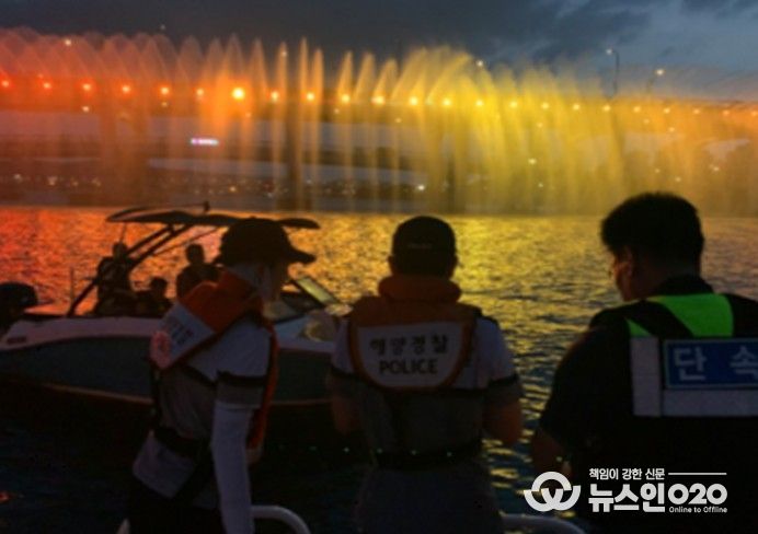 수상레저활동 합동단속(야간)