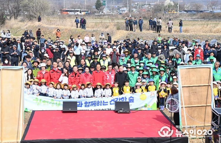 공주역 인근서 식목일 나무심기 행사