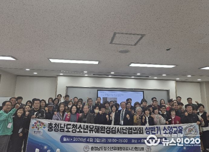 충남·대전·세종 통합 행사로 제58주년 예비군의 날 기념식