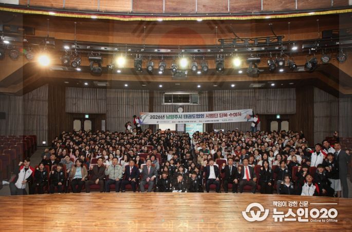 (앞줄 좌측 중앙) 태권도시범단과 단체사진 촬영하는 주광덕 시장