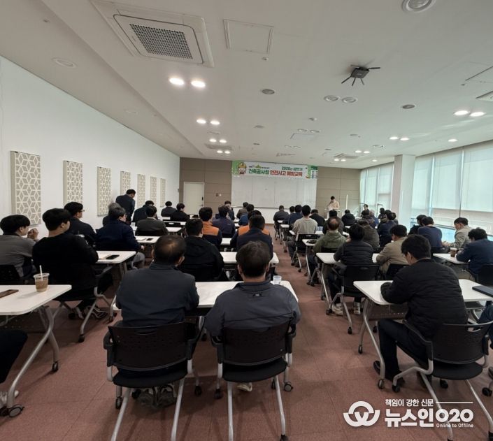 안성시 지역건축안전센터, 건축공사 현장 사고 예방을 위한 '2026년 상반기 건축공사장 안전사고 예방 교육' 시행