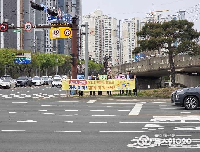 경북도․포항시, 대국민 에너지절약 합동 캠페인