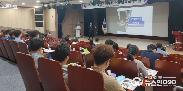 2025년도 상반기 법제처 순회 법제교육