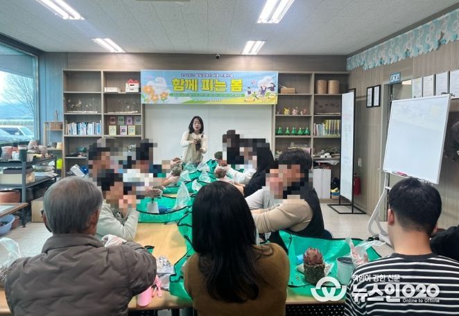 , 발달장애인 대상 '함께 피는 봄, 재활 프로그램' 운영