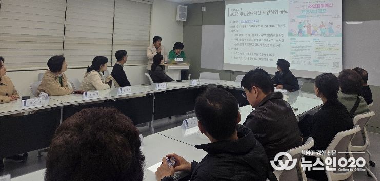 수원시 영통구 망포1동, 주민자치회 마을 자치 계획 구체화 및 3분기 프로그램 확정