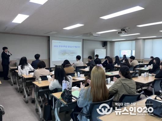 충남교육청, 2026 한국어학급 담임교사 배움자리 개최