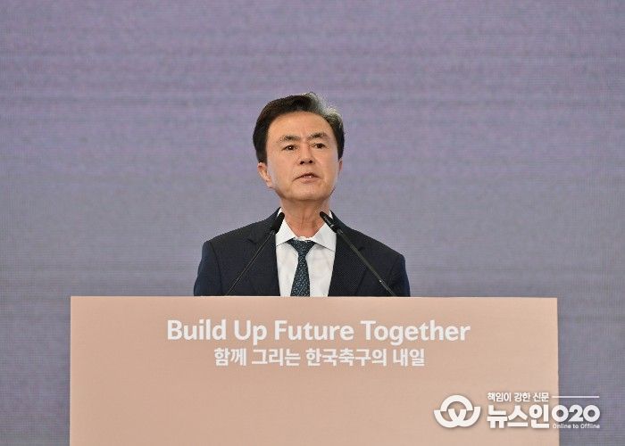 코리아풋볼파크 개관식