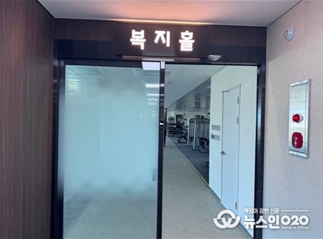 복지홀 입구 현판