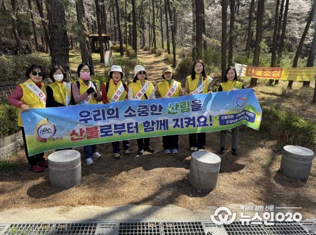 안양6동은 지난 8일 수리산일대에서 사회단체 합동 산불방지 캠페인을 전개했다